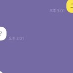 [NCT즌] 신나리 <b>야자</b>타임하는 갓기