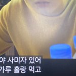 [BTOB] 삼이한테 생일 축하하는 <b>섭섭</b>이
