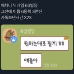 [NCT즌] 아니 이런 <b>우연이</b>~