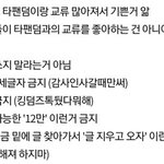 [BTOB] <멜로디 판 사용설명서>제발 읽어