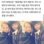 정혜성한테 또 <b>조연</b>? 이런거는 서예지 아니라니까