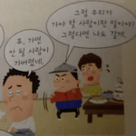 <b>열품</b>타 왜 안됨????