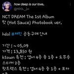 [NCT즌] 잼프들 <b>소바</b>때 생긴 신생홈 이분 알아?