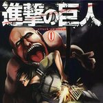 [진격의거인] 이거 뭔지 아는 병사들있어..?