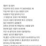 [BTOB] 야들아 <b>문의</b> 여기야