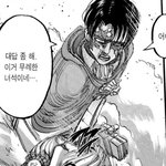 [진격의거인] 스포<b>조심</b>