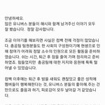 [펜타곤] 얘들아 너무 따뜻하지 않냐