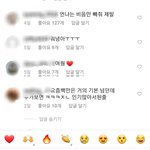 나만 인스타에서 연예인 돌려까는거