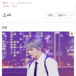 [펜타곤] <b>반대</b>달고 다니는 정체 모를 친구야