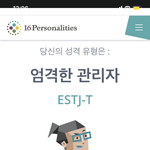 [댓글부탁해] 의사쌤이 나 애<b>기라</b>함