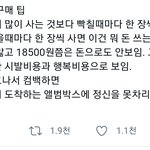 [NCT즌] <b>예판</b> 구매팁