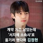 [추반] <b>엽떡</b> 먹을까 응<b>떡</b> 먹을까