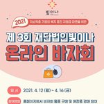 [NCT즌] 태용 마크 해찬 <b>물품</b> 판매한다는 거임??