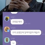 [NCT즌] 아니 그는 ㄹㅇ 씹<b>top</b>이였네