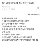 [NCT즌] 내가 문태일을 사랑하는거 같아