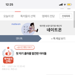 [펜타곤] <b>우왕</b> 톡선갔당|=