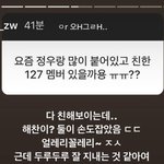 [NCT즌] 동젱 붐은 온다