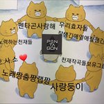 [펜타곤] 진짜 펜타곤 칭찬