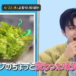 [NCT즌] <b>재민이</b> 또 고수먹나봄ㅋㅋㅋ