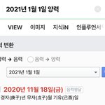 내가 제 2의 <b>mbti</b> 아는 법 알려줌