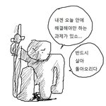[댓글부탁해] 나 내일 고등학교 <b>자퇴</b>하는데
