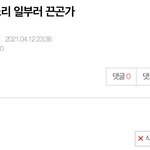[NCT즌] <b>아진</b>ㅋ자...