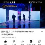 [BTOB] <b>속상</b>한데