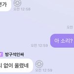 [NCT즌] 맞췄어