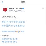 [진격의거인] 이걸 보고 웃어야<b>할지</b> 울어야<b>할지</b>......