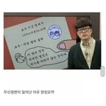 내신 시험 볼때 <b>선지</b>에 모르는 단어 나오면 어캄