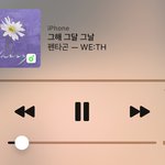 [펜타곤] <b>추억</b>에 젖은 한 유니는