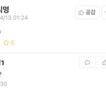 [더보이즈] 아 에타에 더<b>비구</b>함 올렸는데