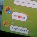 [NCT즌] 젠성은 컴백하면 <b>난리</b>난다