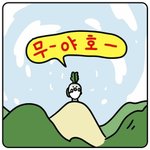 [19] 이얏호~~~~~~~~~~~~~~~!