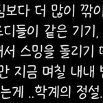 [BTOB] 이거<b>완전</b> 맞말아니냐..