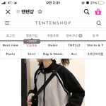 옷 이상해? ㅃㄹ