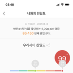 [NCT즌] 새벽이라 <b>조심</b>스럽게 말해봄...
