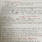 [댓글부탁해] 윤사 잘 하는 사럼 !!!!!