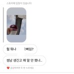 [NCT즌] 머글 친구가