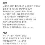 [NCT즌] 이거 <b>다른</b> <b>멤</b>들 사진 있는 사람....