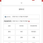 [드루와] 농협 쓰는 애들 <b>컴컴</b>