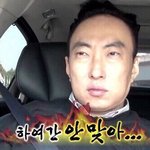 [댓글부탁해] 우산 안털었다고 청소부아줌마가 때리는데..