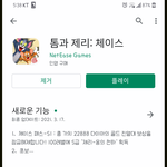 게임 할거없는 애들아 이거해
