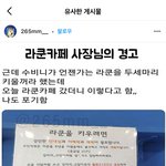 [TXT] <b>수빈이</b>가 왜 여기서 나옴