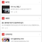 [진격의거인] 진격팬톡 <b>is</b> 올타임 레전드