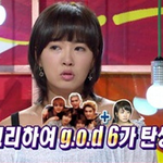 여배우들의 <b>TMI</b> (2)