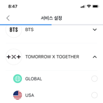 [TXT] 위버스샵 이거 멀루 <b>선택</b>해야해
