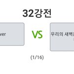 [세븐틴] ㅅㄷ)세븐틴 노래 <b>월드컵</b>하는데