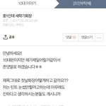 ㅈㄴ 귀여웠던 판 <b>뉴비</b>시절 나..