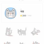 [NCT즌] 아티스트도 버블임<b>티</b>구매해야되나?